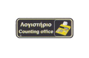 COUNTING OFFICE